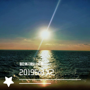 2019End X2