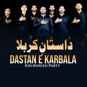 Dastan E Karbala (Title)