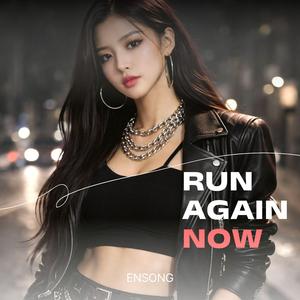 RUN AGAIN NOW (ver.2)