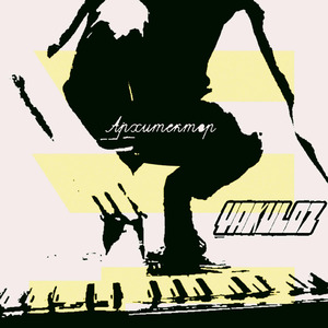 Архитектор