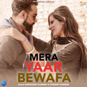 Mera Yaar Bewafa
