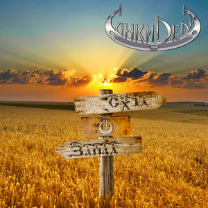 Кожному свое