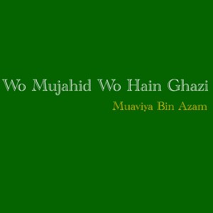 Wo Mujahid Wo Hain Ghazi