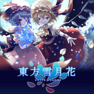 Remilia -白銀の幻想夜-