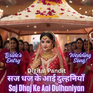 Saj Dhaj Ke Aai Dulhaniyan