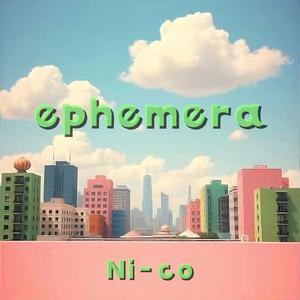 じゃあまたここで