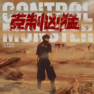 全世界陪我失眠