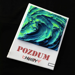 Pozdum