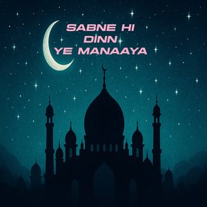 Sabne Hi Dinn Ye Manaaya