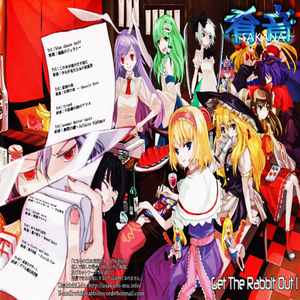 a firefly squid taste