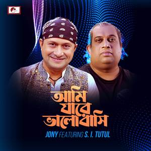 Ami Jare Bhalobashi