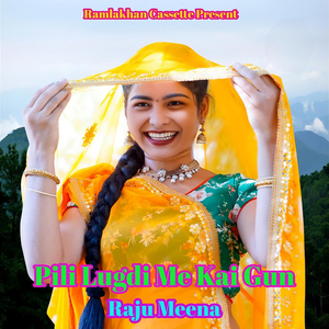 Pili Lugdi Me Kai Gun