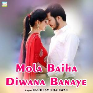 Mola Baiha Diwana Banaye