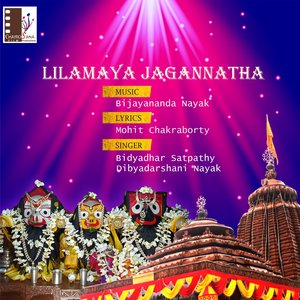 Lilamaya Jagannatha