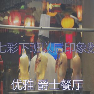 一尘不染时刻印象数