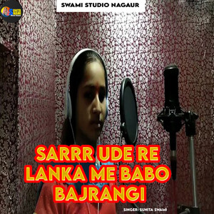 Sarrr Ude Re Lanka Me Babo Bajrangi