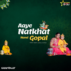 Aaye Natkhat Nand Gopal