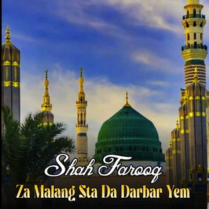 Yadegy Rata khkuakalay Peghamber Da Madinay