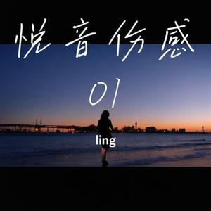 雨落心痕
