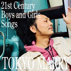 Boy You Need A Change Of Mind