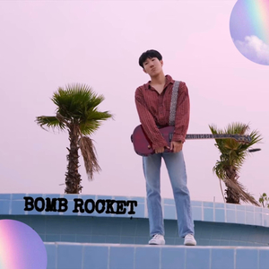 เลิกกับเธอไม่ได้