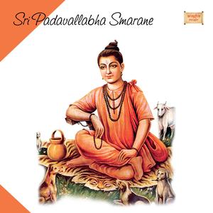 Bagilanu (feat. P N Nayak & B M Prasad)