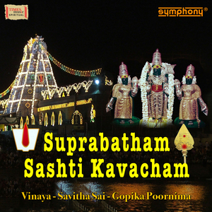 Venkateswara Suprabatham
