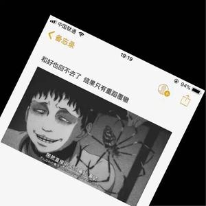 刻在我心底的名字