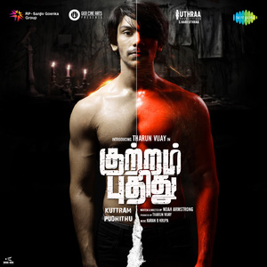 Kaiveesum (From "Kuttram Pudhithu")