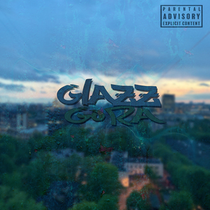 Внутренний покой