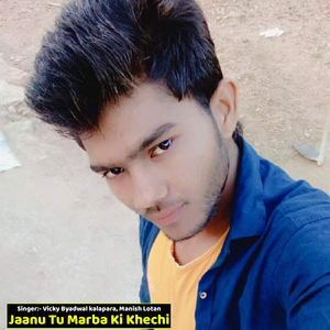 Jaanu Tu Marba Ki Khechi