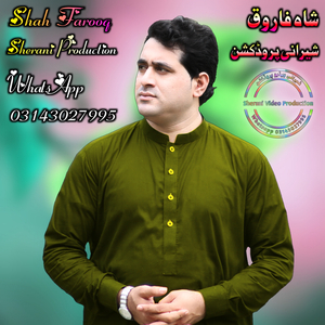 sta ba doli wrhi zma ba hm wrhi janaza lewani