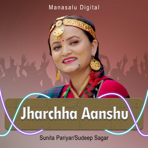 Jharchha Aanshu-MDC