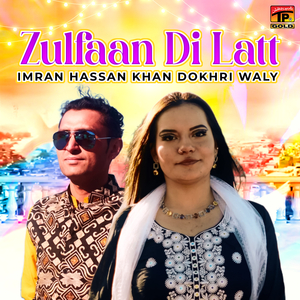 Zulfaan Di Latt