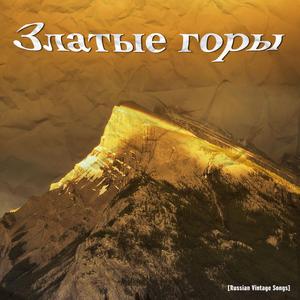 То не ветер ветку клонит