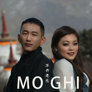 普姆次仁措姆