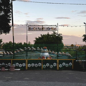 Мне не нравится