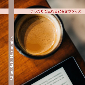 A Song For Afternoon