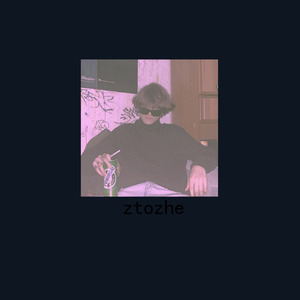 Там Ревели Горы Slow Slowed Reverb