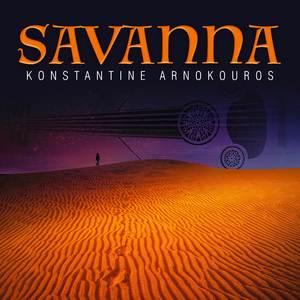 Savanna