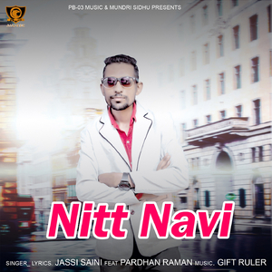 Nitt Navi