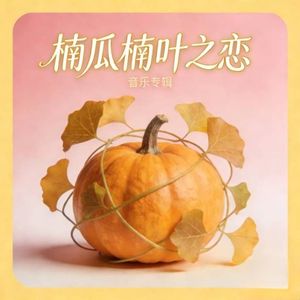 放手是最后的清醒