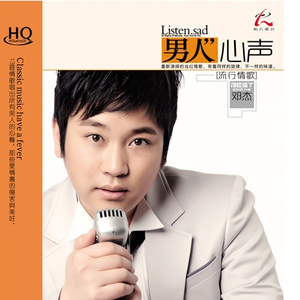 别说这都是谁的错