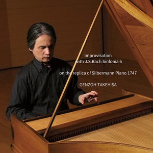 Improvisation with J.S.Bach Sinfonia 6 on the Replica of Silbermann Piano1747