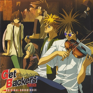 揺らぐことない爱(On Air Ver.)