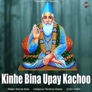 Kinhe Bina Upay Kachoo