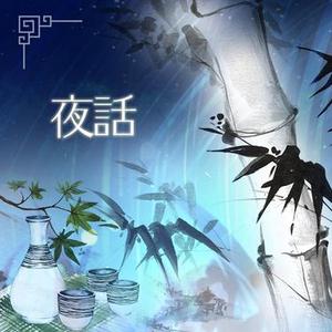 구미호 (Prod. Hwii)(九尾狐(Prod. Hwii))
