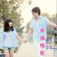 情断奈何桥 (Remix)