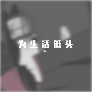 旅途的喜怒哀乐