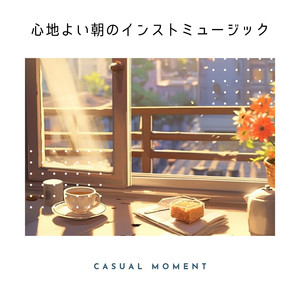 Whimsical Daybreak Tune